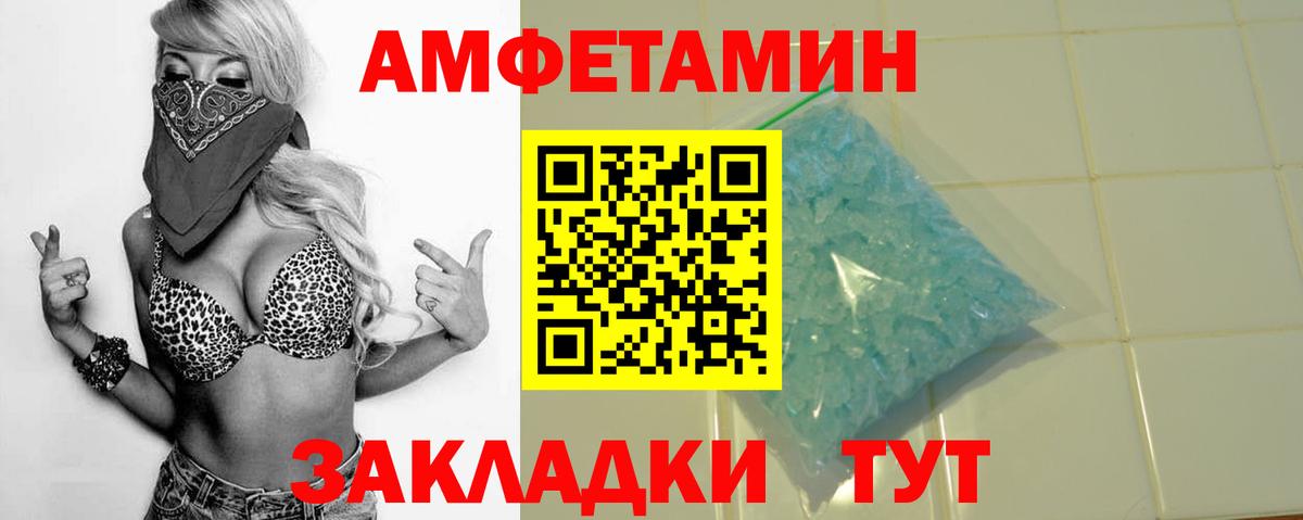 Отрадное  АМФЕТАМИН  Вход с VPN  MEGA маркетплейс  АМФ Розовый 