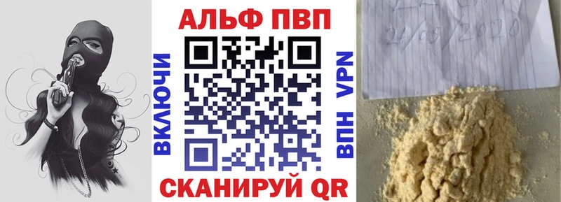 дарк нет формула  Отрадное  Alpha-PVP Crystall 