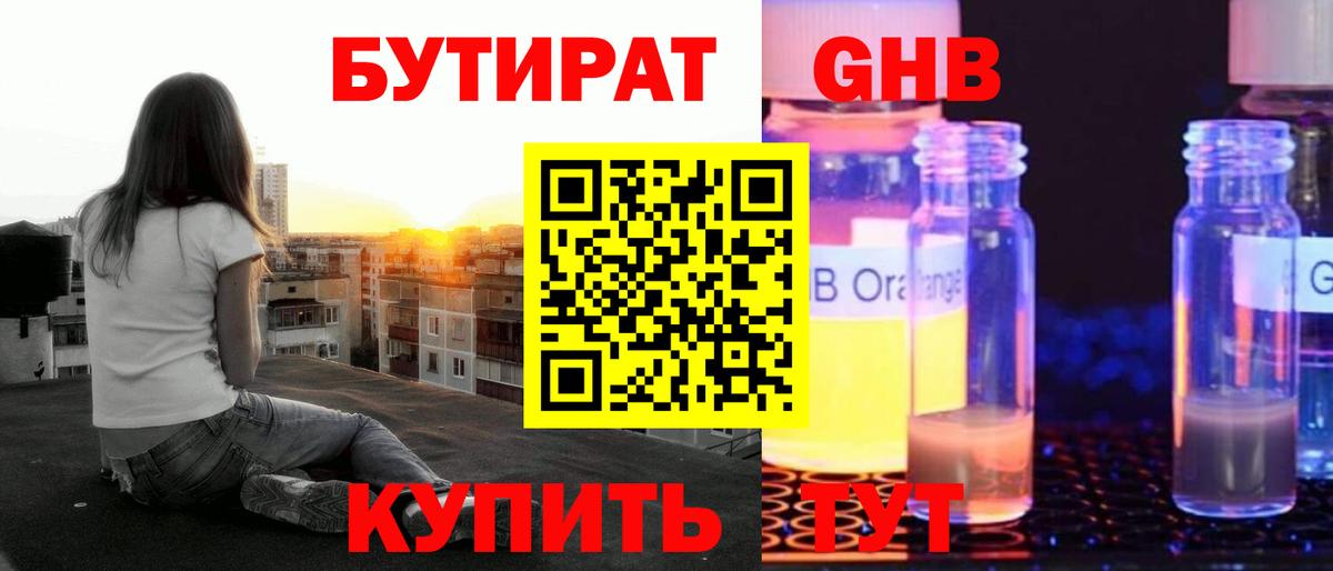 Галлюциногенные грибы Отрадное