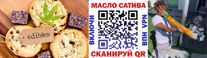 mega маркетплейс  Отрадное  Cannafood конопля  магазин продажи  