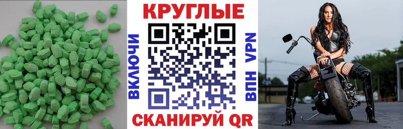 купить наркоту  Отрадное  Экстази 280мг 
