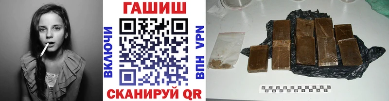 купить наркоту  Отрадное  ГАШ Premium 