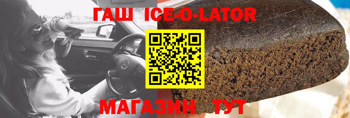 Отрадное  ГАШИШ  Гашиш AMNESIA HAZE  Вход с VPN  Гашиш hashish 