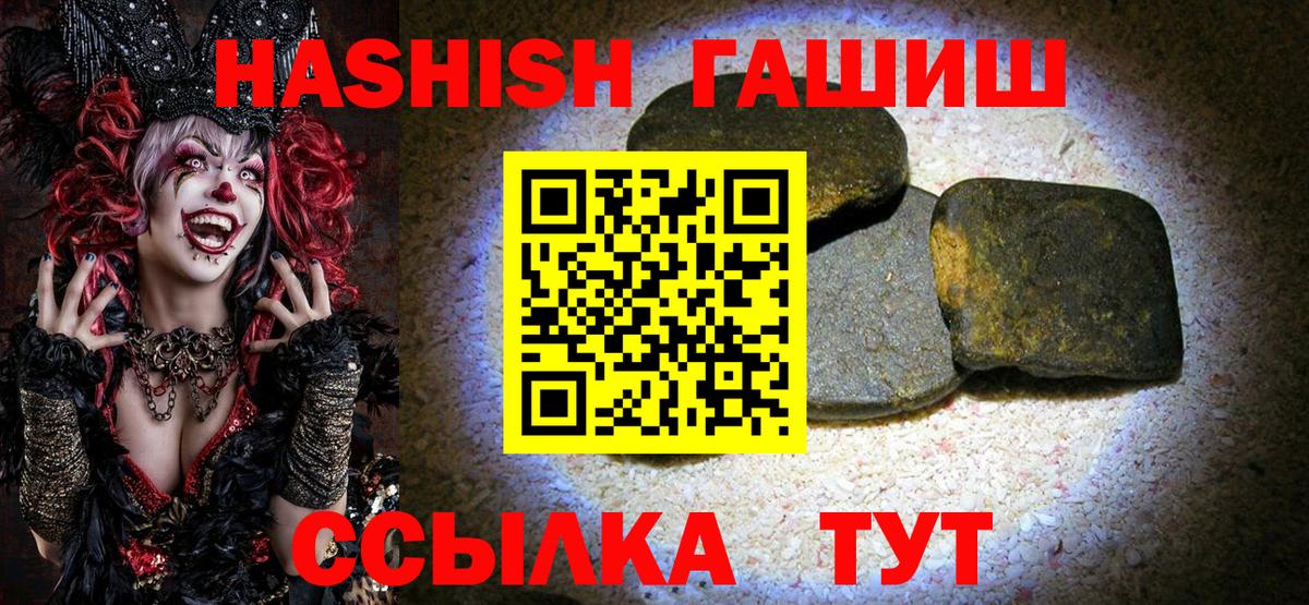 Кокаин  LSD-25  Вход с VPN  Меф   Отрадное  МАРИХУАНА  ГАШИШ  Амфетамин   А ПВП СК кристаллы 