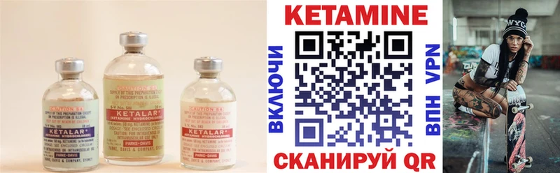 цены   Отрадное  Кетамин ketamine 