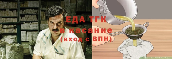 синтетический гашиш Осташков