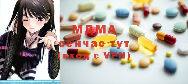 синтетический гашиш Осташков