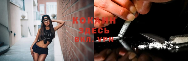 кокаин колумбия Нязепетровск
