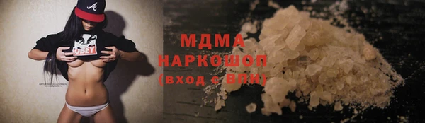 синтетический гашиш Осташков