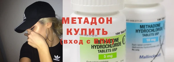 синтетический гашиш Осташков