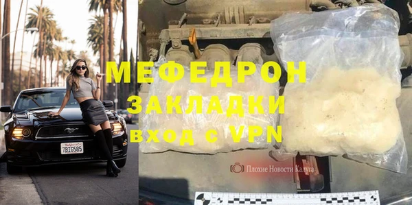 синтетический гашиш Осташков