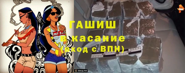 синтетический гашиш Осташков