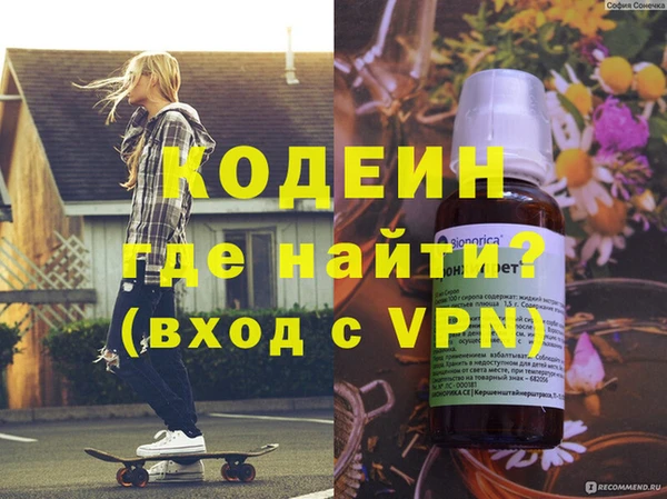 кокаин колумбия Нязепетровск