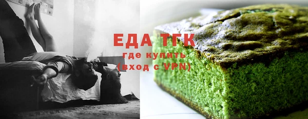 синтетический гашиш Осташков