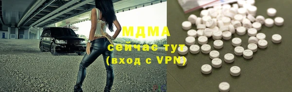 кокаин колумбия Нязепетровск