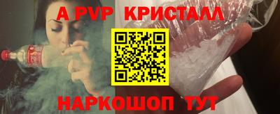 гидра Славгород