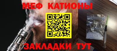 гидра Славгород