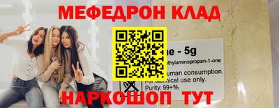 метамфетамин Славянск-на-Кубани