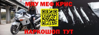 гидра Славгород