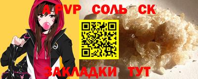 марихуана Сланцы
