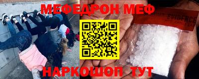 гидра Славгород