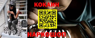 марихуана Сланцы