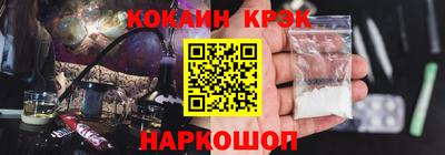 метамфетамин Славянск-на-Кубани