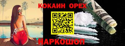 метамфетамин Славянск-на-Кубани