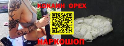 марихуана Сланцы