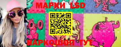 метамфетамин Славянск-на-Кубани