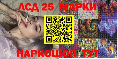 марихуана Сланцы