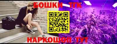 марихуана Сланцы