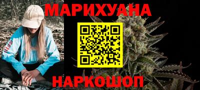 метамфетамин Славянск-на-Кубани