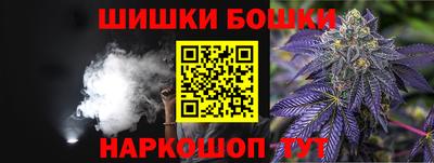 метамфетамин Славянск-на-Кубани