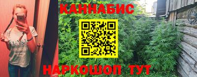 метамфетамин Славянск-на-Кубани