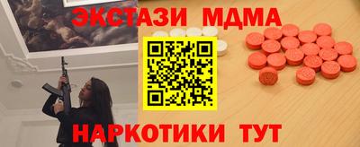 метамфетамин Славянск-на-Кубани