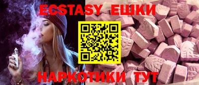 гидра Славгород
