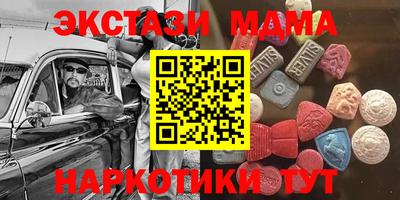 метамфетамин Славянск-на-Кубани