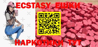 метамфетамин Славянск-на-Кубани