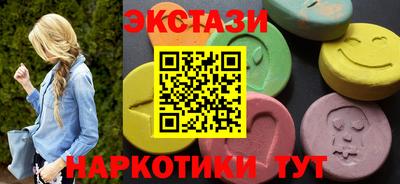 марихуана Сланцы