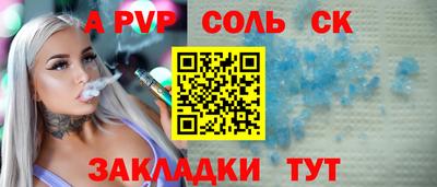 марихуана Сланцы