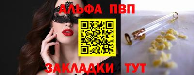 гидра Славгород
