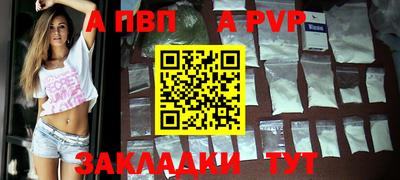 метамфетамин Славянск-на-Кубани
