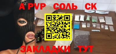гидра Славгород
