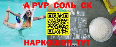 гидра Славгород