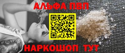 марихуана Сланцы