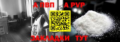 гидра Славгород