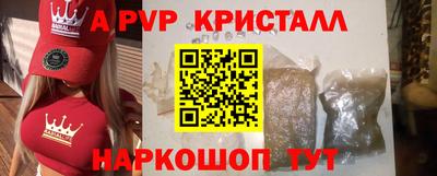 гидра Славгород