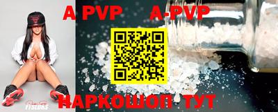 гидра Славгород