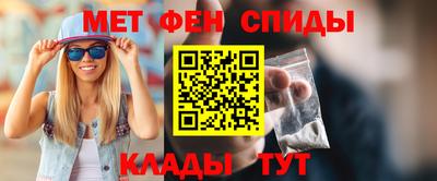 марихуана Сланцы